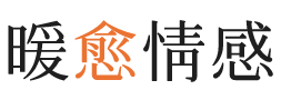 雁塔区暖愈情感